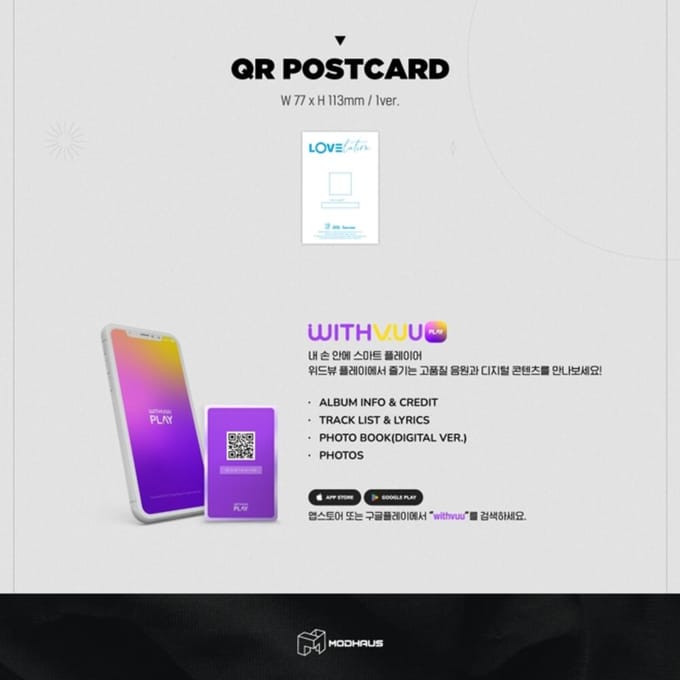 tripleS - [LOVElution] (QR ver.) QR Ver. blue