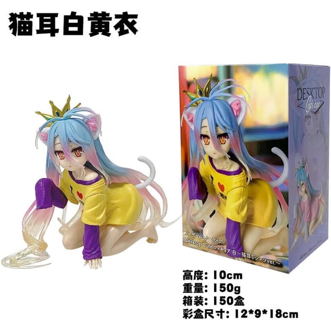 No Game No Life Figurine de Shiro Filles Modèle Jouets 10-18cm with box