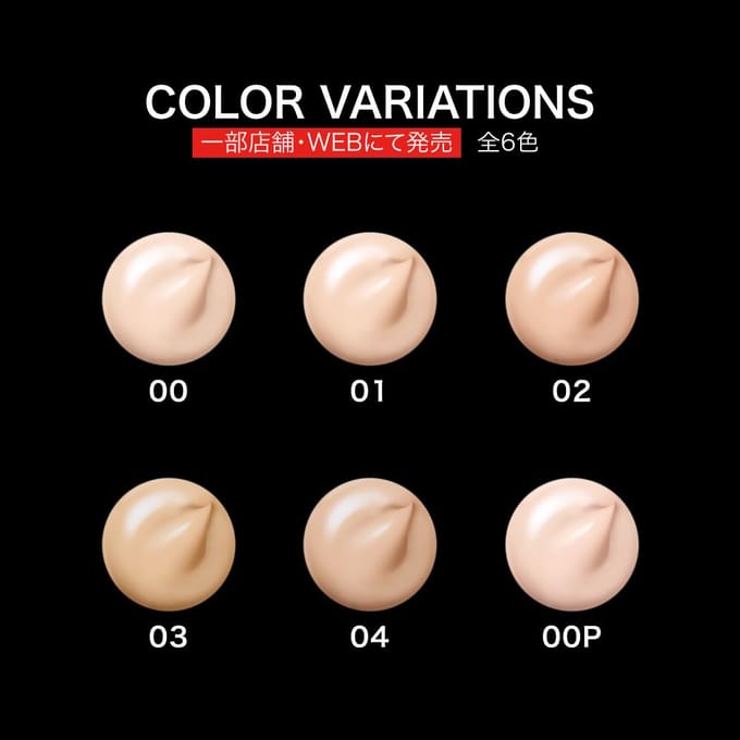 Kanebo - Kate Jelly Foundation SPF 30 PA++ 04 - 25g