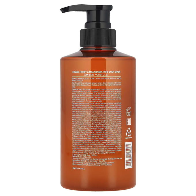 Kundal, Honing & Macadamia, Douchegel, Amber Vanille, 500ml (16,9 fl oz) gray