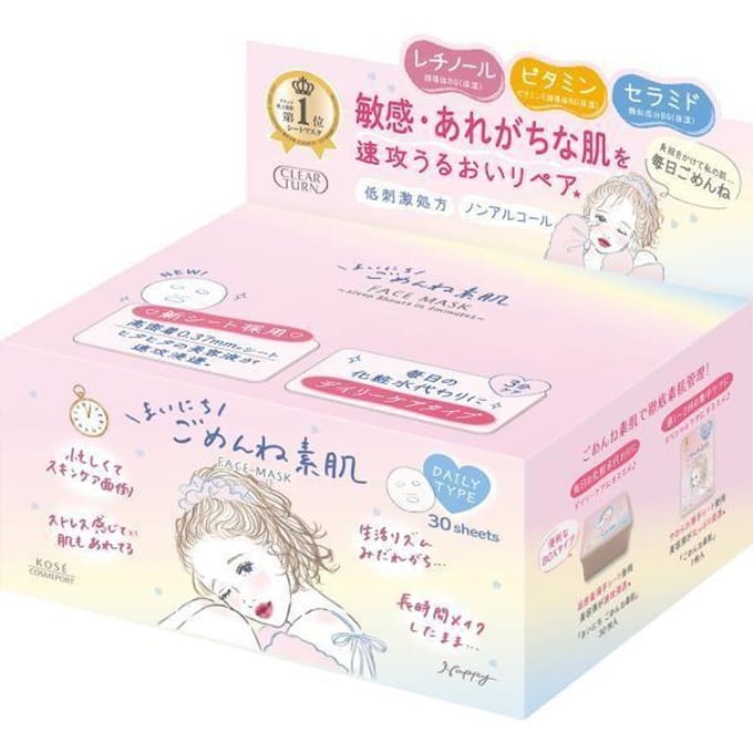 Kose - Clear Turn Every Day Sorry Bare Skin Face Mask 30 Sheets