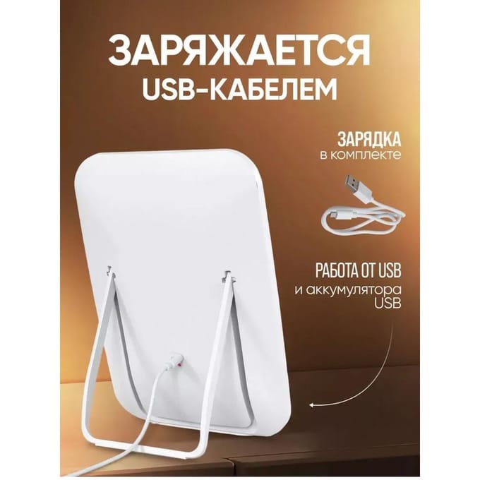 Xiaomi Cosmetische bureaulens met LED-achtergrondverlichting voor make-up/sensor Option1