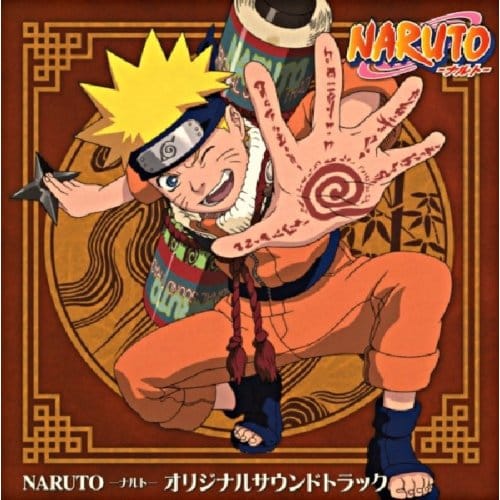 Naruto - Original Soundtrack - V /a