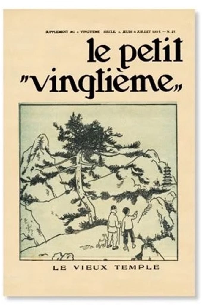 Tintinimaginatio - Kuifje poster - De blauwe lotus #27 - 40 x 60 cm