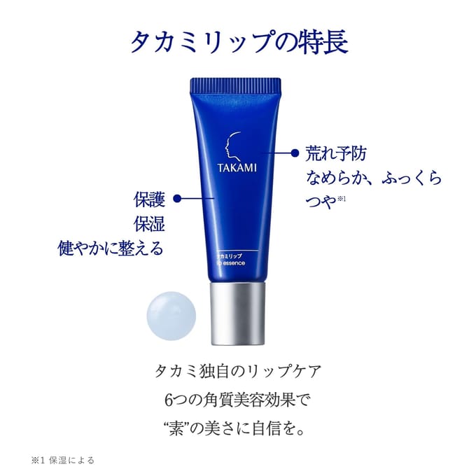 Takami - Lip Essence 7g