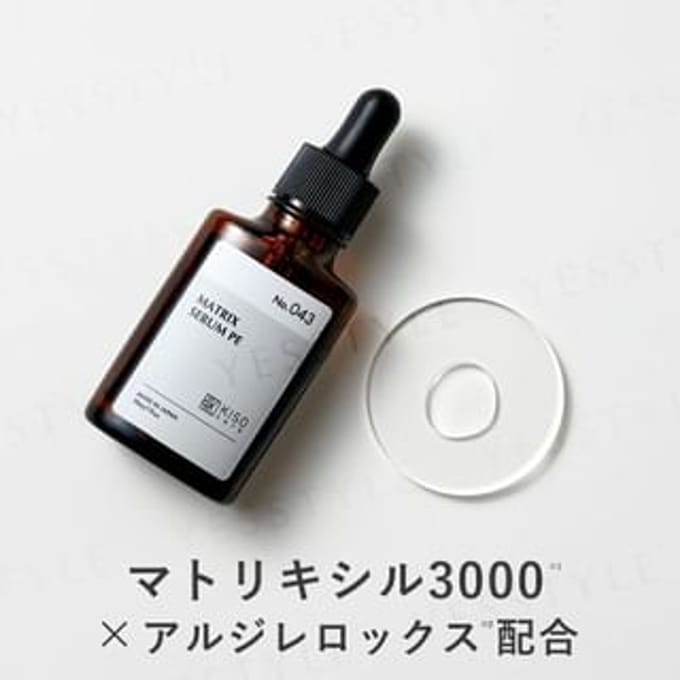 Kisocare - MATRIXYL 3000 + Argirelox Blended Serum 30ml