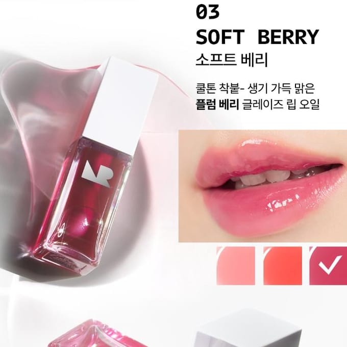 [NATURE REPUBLIC] Huile à Lèvres Glaze Shine 7g #03 Softberry gray
