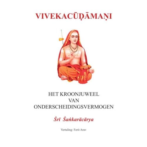 Vivekacudamani - Sri Sankaracarya