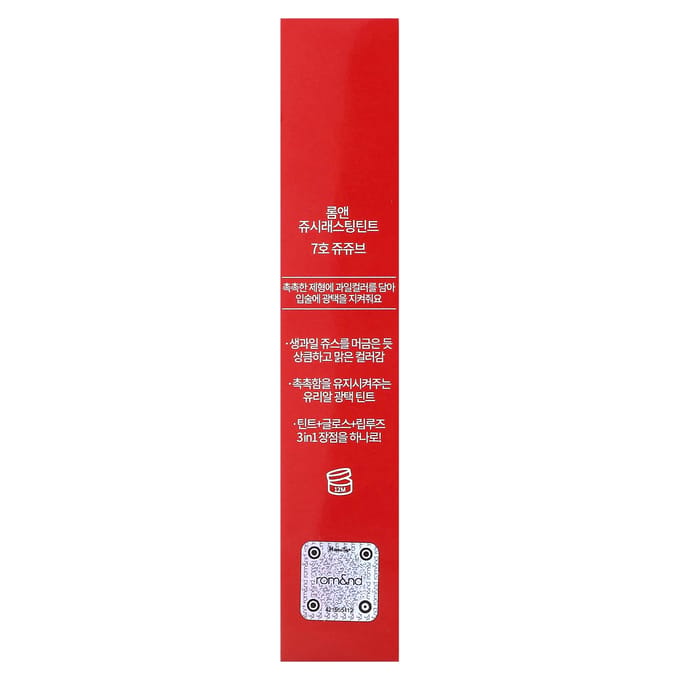 Rom&nd Rom&amp;nd Juicy Lasting Tint 07 Jujube 5,5 g