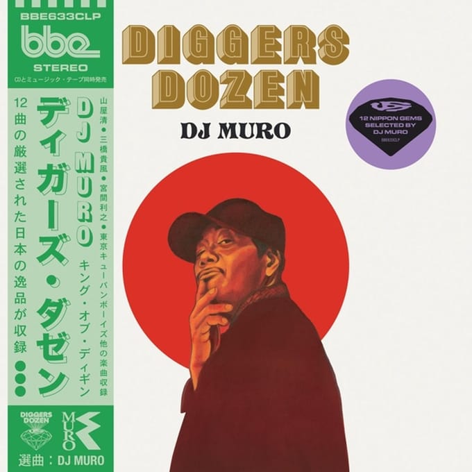 Diggers Dozen - 12 Nippon Gems Selected By Dj Muro - Dj Muro