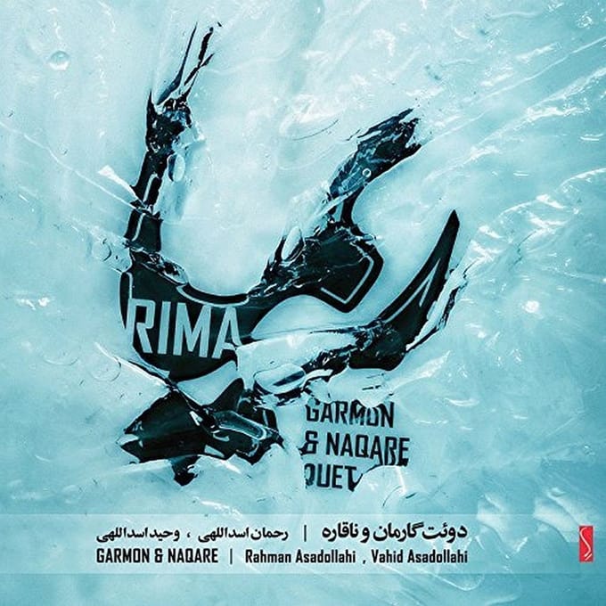 Vahid Asadollahi & Rahman Asadollahi - Rima (CD)
