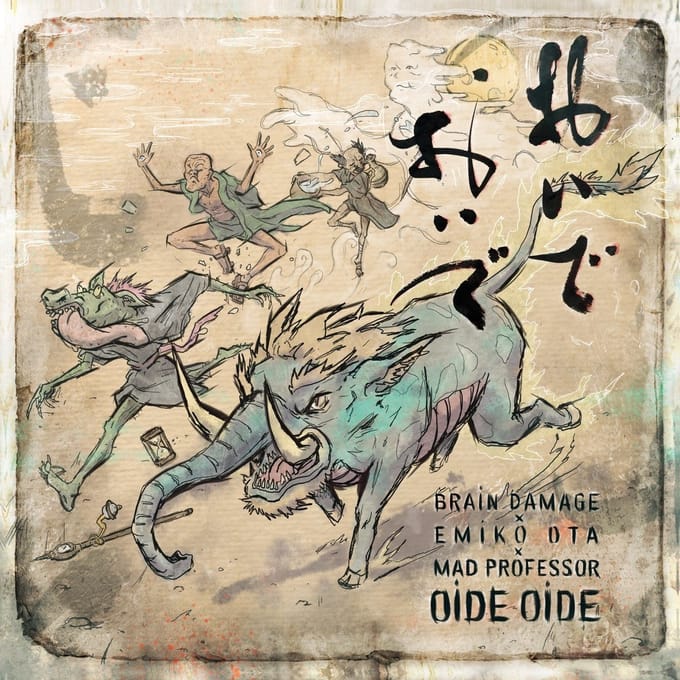 Brain Damage - Oide Oide (CD)