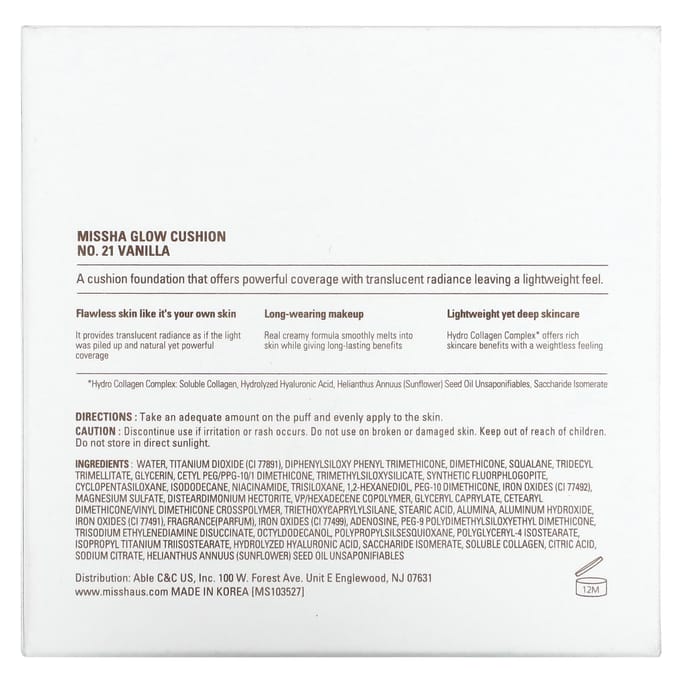 Glow Cushion, Nee. 21 Vanille, 14G(0.49Oz) beige