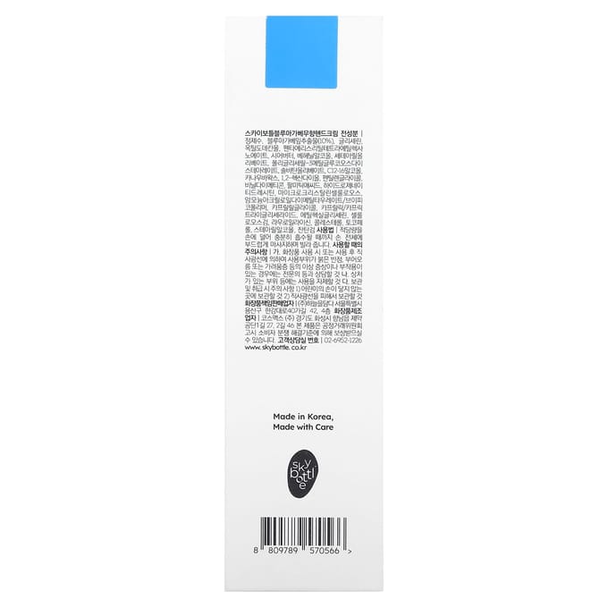 Skybottle, Blauwe Agave Handcrème, Geurloos, 50ml white