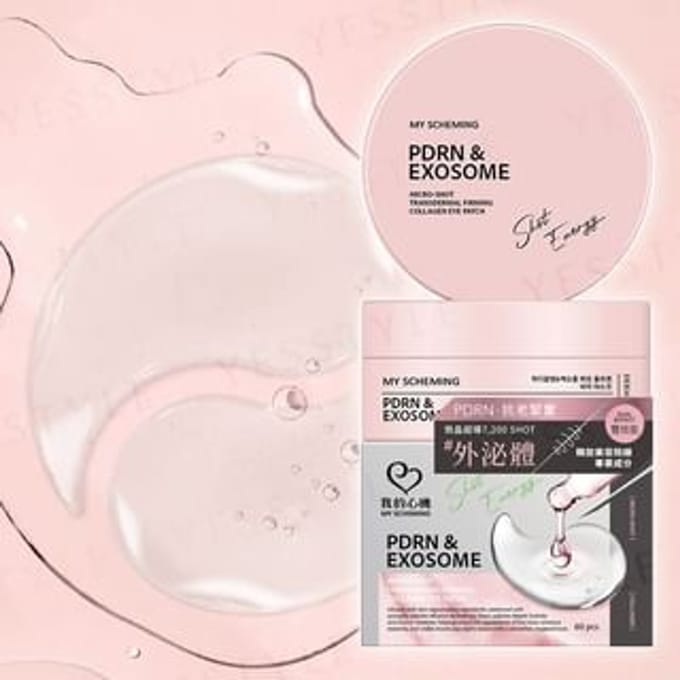 My Scheming - PDRN & Exosome Micro-Shot Transdermal Firming Collagen Eye Patch 60 pcs