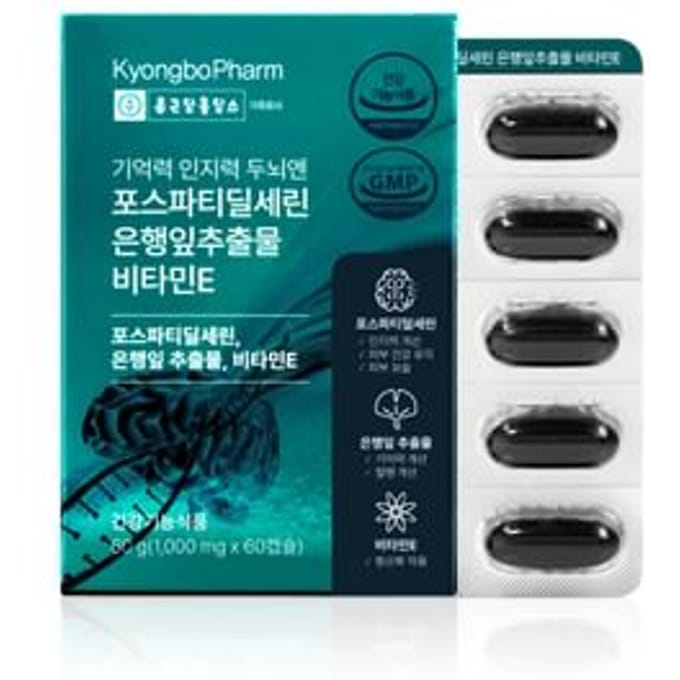 Memory Cognition Brain Phosphatidylserine Ginkgo Biloba Extract Vitamin E 1000mg x 60 capsules