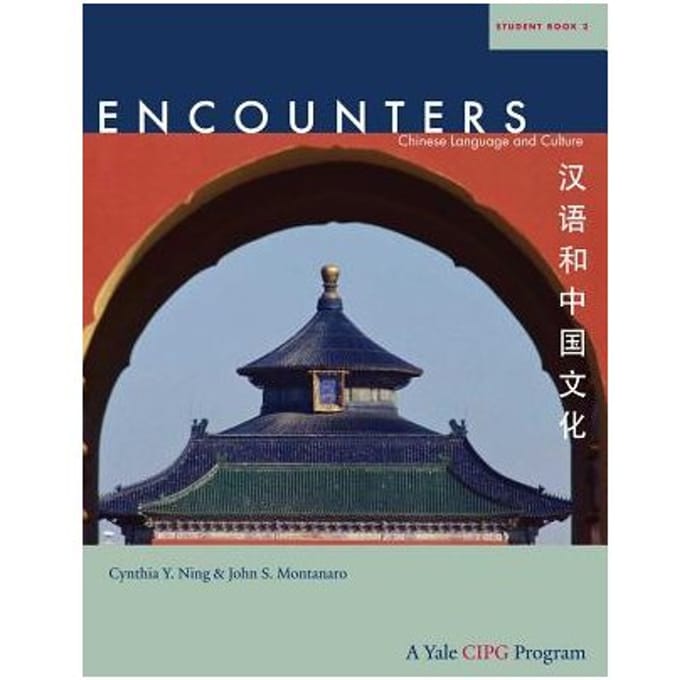 Encounters - Cynthia Y. Ning