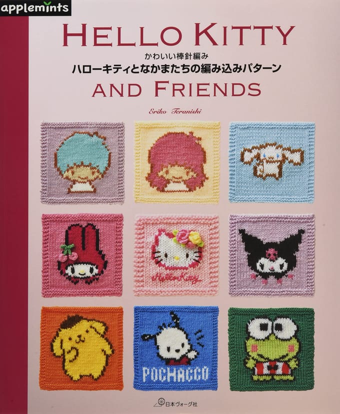 Leuke breipatronen met Hello Kitty en vrienden.