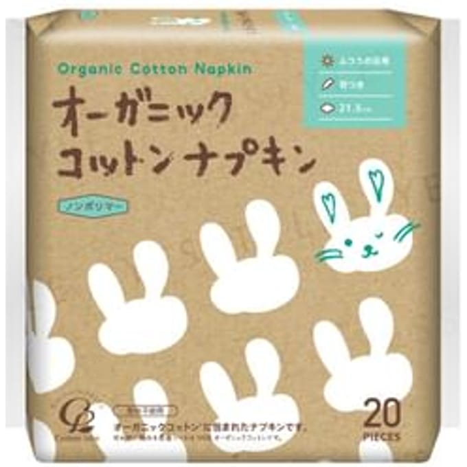 Cotton labo - Organic Cotton Napkins 21.5cm with Wings 20 pcs