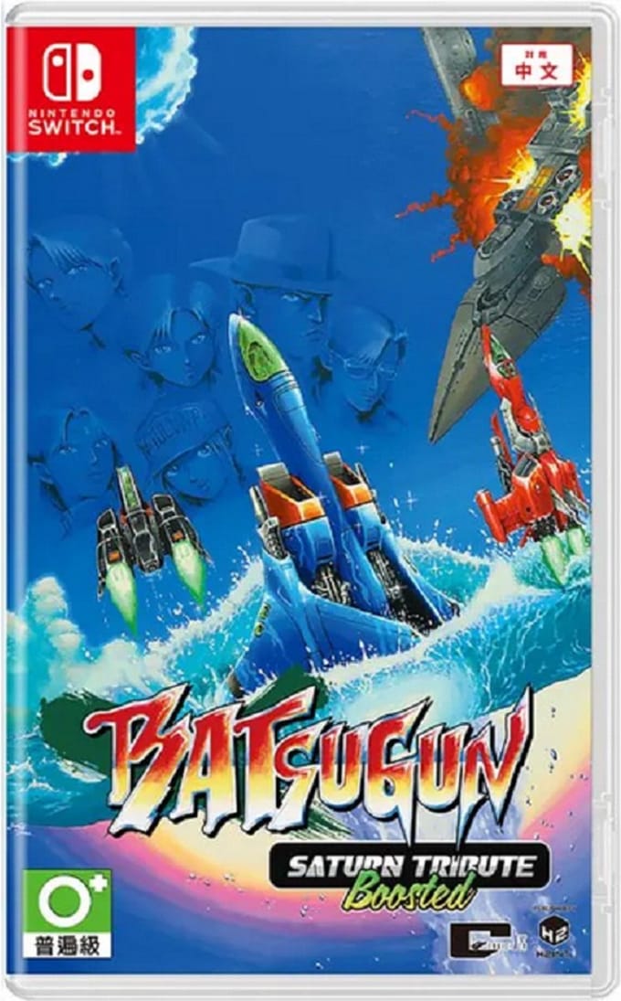 Batsugun Saturn Tribute Boosted Switch Import