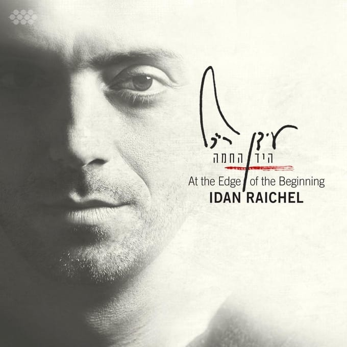 Idan Raichel - At The Edge Of The Beginning (CD)