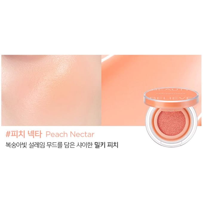 Artist Cushion Blush #Pêche Nectar 4g beige