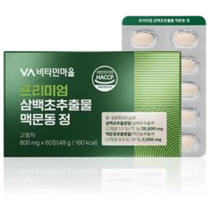 Premium Saururus Chinensis Extract Liriope Platyphylla Tablet 800mg x 60 tablets