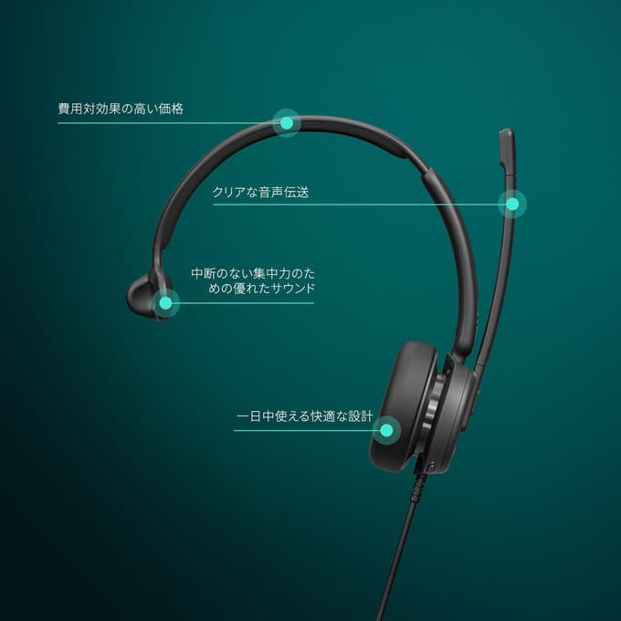 EPOS Impact 430T headset, mono (eenzijdig), bedraad, USB-C / USB-A, geoptimaliseerd voor UC, gecertificeerd voor Microsoft Teams