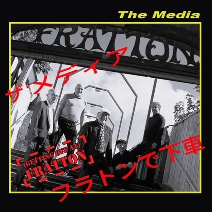 Media - (Getting Off At) Fratton (7" Single)