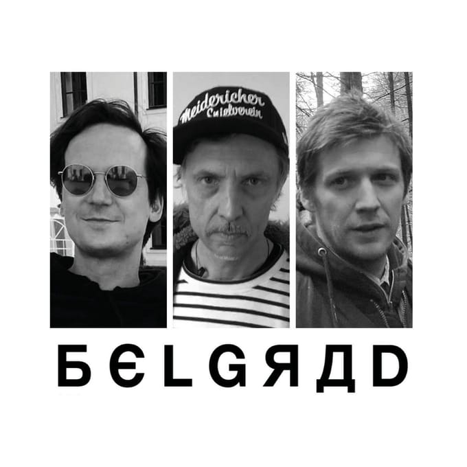 Belgrad - Lysis (2 LP)