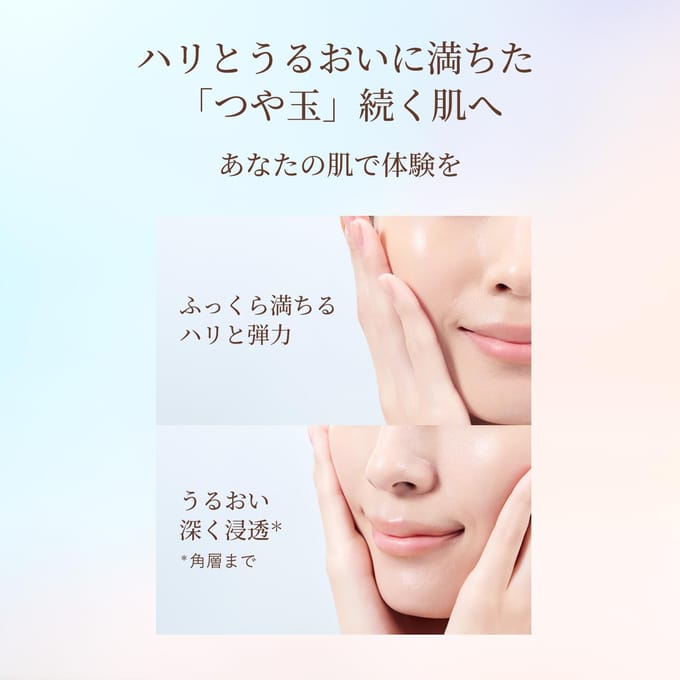Shiseido - Elixir Bouncing Essence Lotion Rich Moisture - 150ml Refill