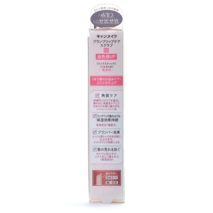 Canmake - Plump Lip Care Scrub 02 Clear Pink