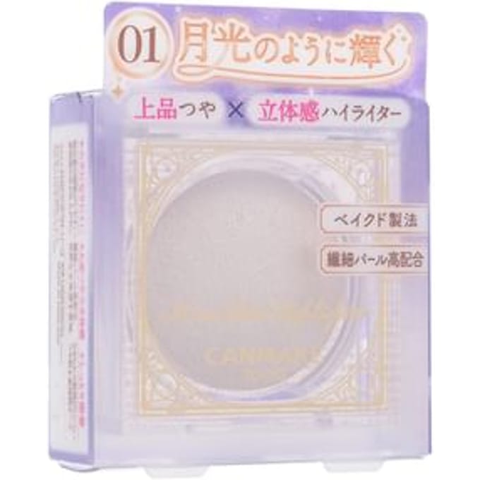 Canmake - Moon Glow Highlighter 01 Moon Glow White