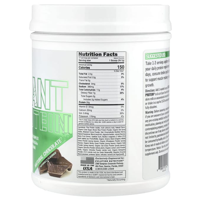 EVLution Nutrition, Stacked Plant Protein, Chocolat Naturel, 1,5 lb (680g)