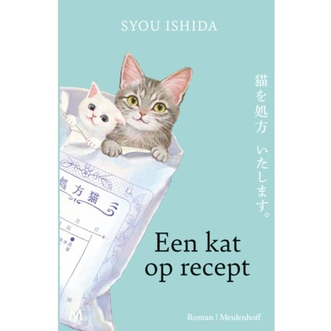 Een Kat Op Recept - Syou Ishida