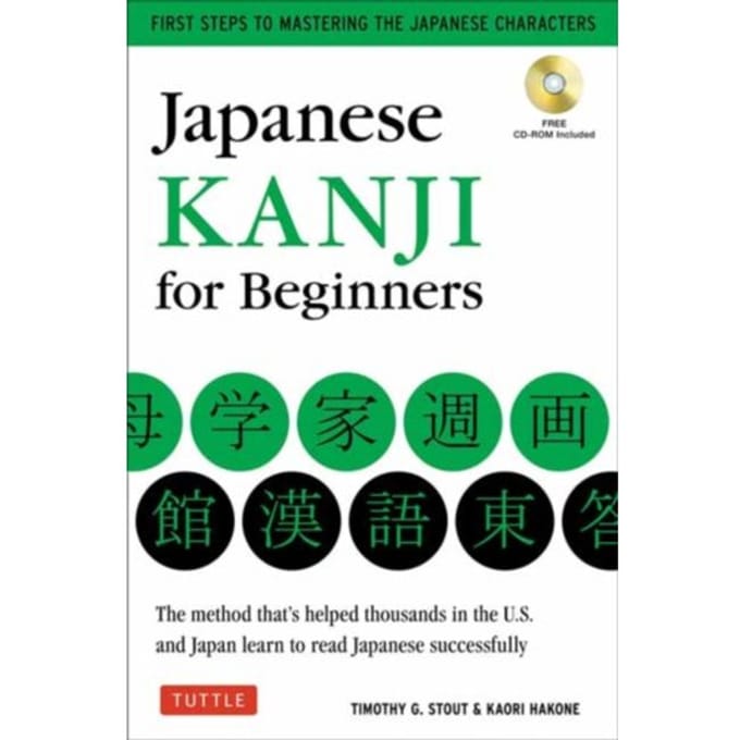 Japanese Kanji For Beginners - Timothy G. Stout