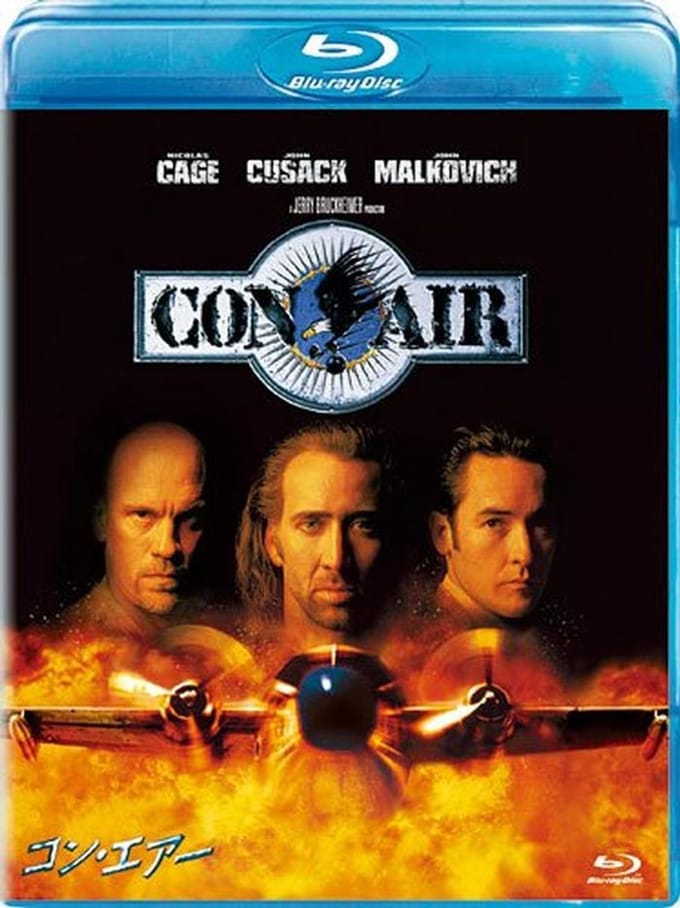 Blu-ray Film