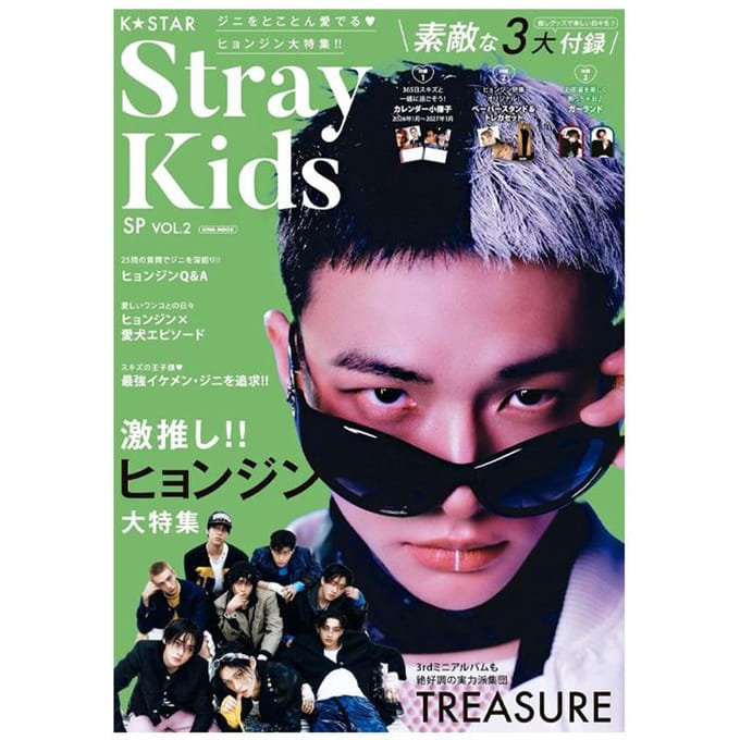 Hyunjin Cover (Stray kids) K STAR StrayKidsSP Vol.2 1pcs black