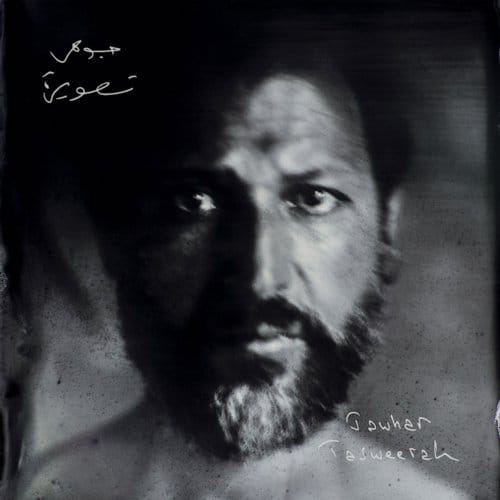 Jawhar - Tasweerah (CD)