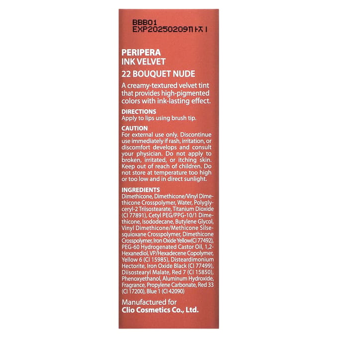 Peripera, Ink Velvet Lip Tint, 22 Bouquet Nude, 0.14 oz (4 g) brown