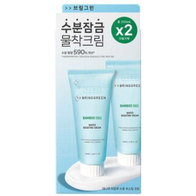 BRING GREEN Crème Hydratante Boostante Bambou Hyalu 100mL (3,38 fl. oz.) 2ea white