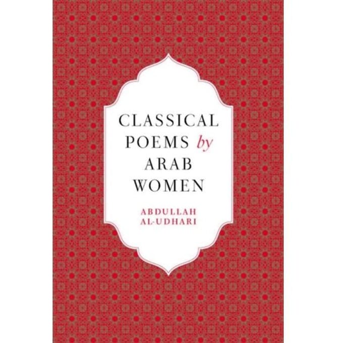 Classical Poems By Arab Women