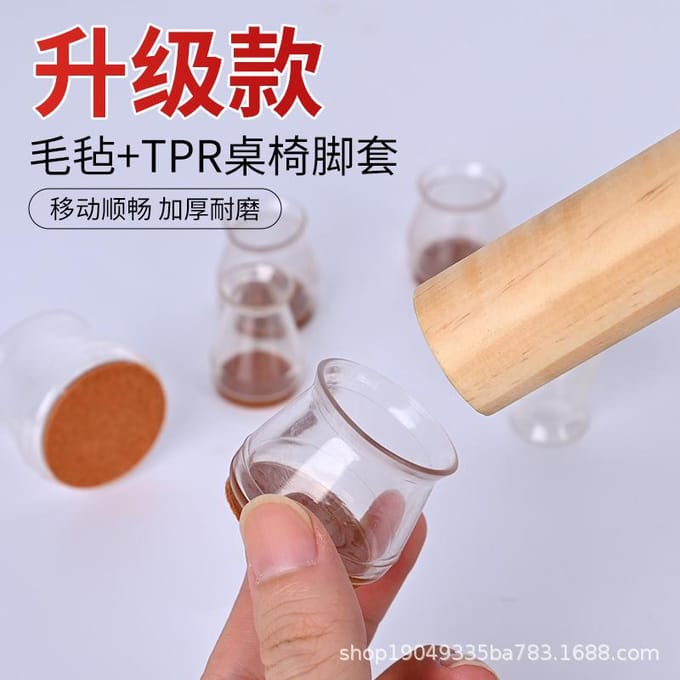 Couvre-pieds de chaise en silicone épais, housse de protection en feutre bordé, tabouret, table et chaise