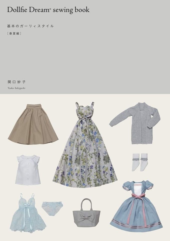 Livre Dollfie Couture Basique Style Girly Dream® [Édition Printemps/Été] white