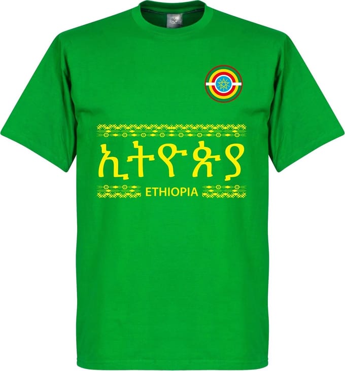 Ethiopië Team T-Shirt - Groen - L