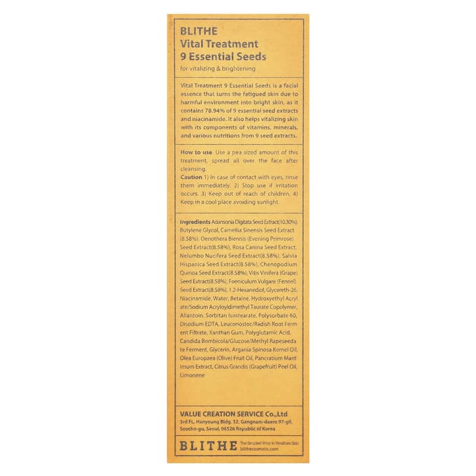Blithe, Vital Treatment, 9 Essential Seeds, 5 fl oz (150 ml)