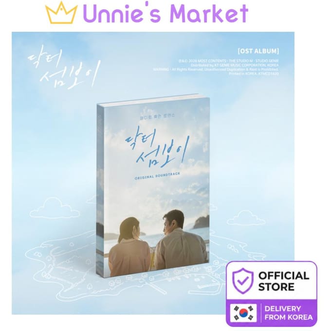 Doctor on the Edge O.S.T (OST) (Lee Jae-wook, Shin Ye Eun) + Gratis geschenk 1EA white
