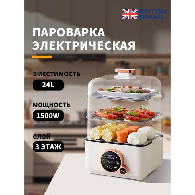 Xiaomi Elektrische stoomoven Elektrische stoomoven, lichtbeige EU Plug wit
