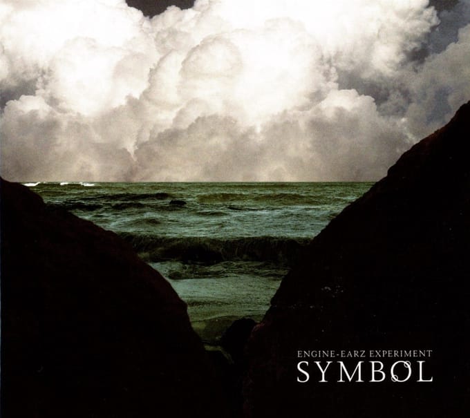 Engine Earz Experiment - Symbol (CD)