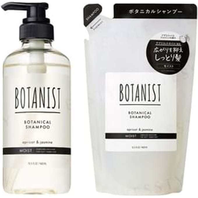 BOTANIST - Botanical Shampoo Moist 460ml